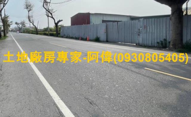 林園農地-1