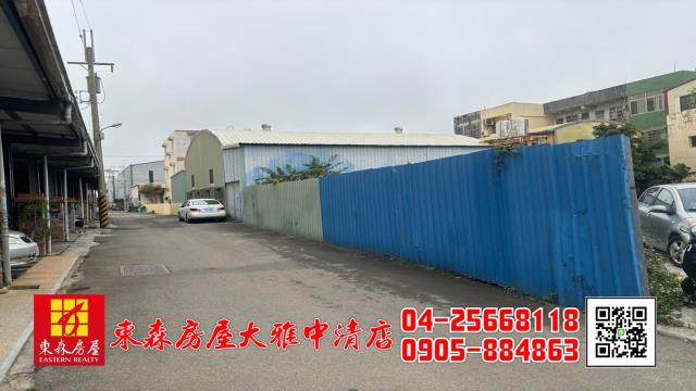 台中建地-2