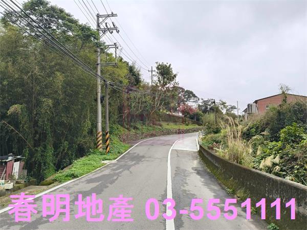 新竹新埔建地-1