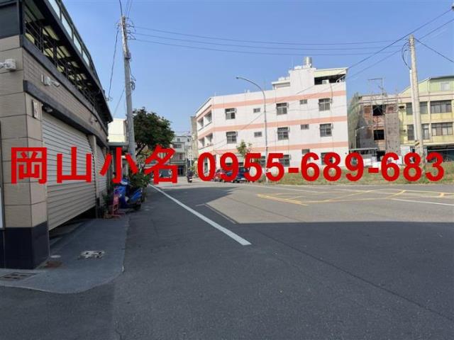 高雄岡山建地-1
