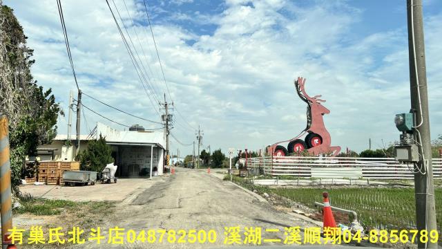 彰化農地-5