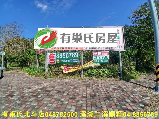 彰化建地-11