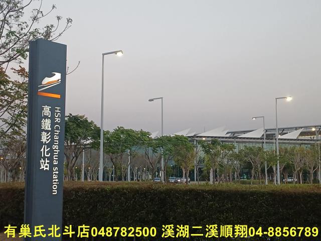 彰化建地-12