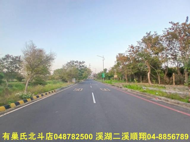 彰化建地-2