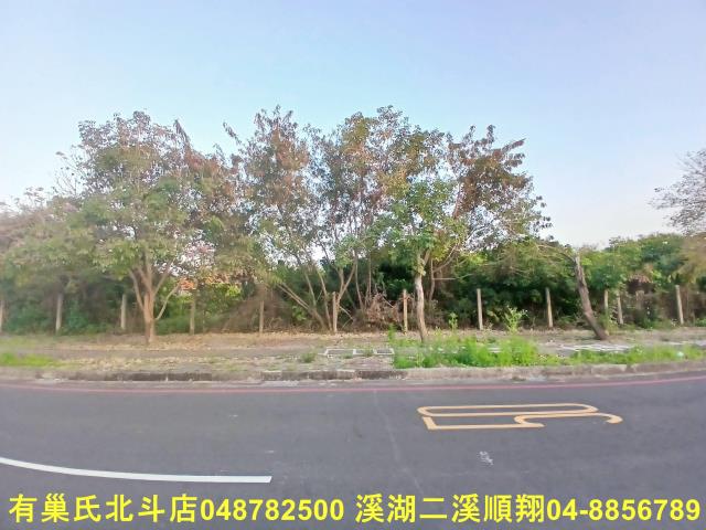 彰化建地-3