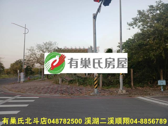 彰化建地-5