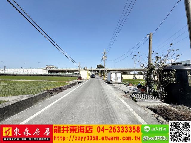 彰化農地-1