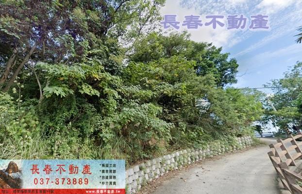 苗栗銅鑼農地-1