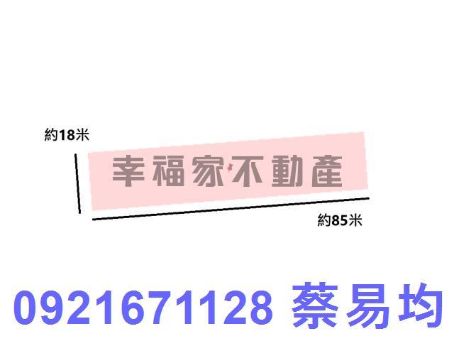 新化農地-1