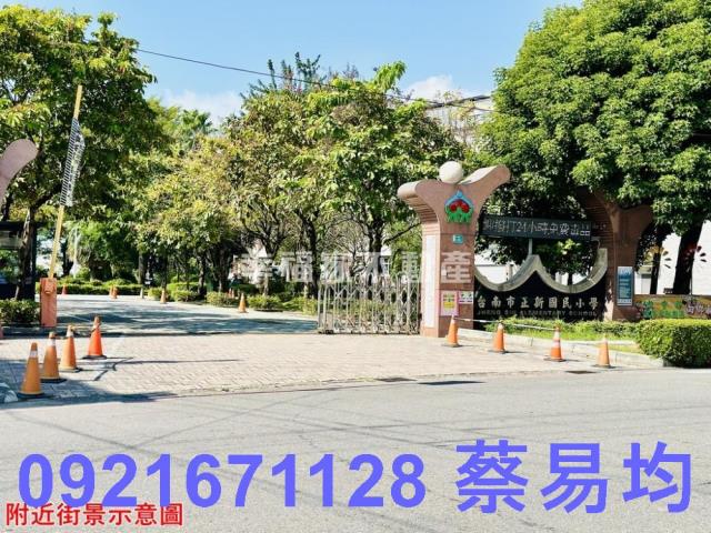 新化農地-13