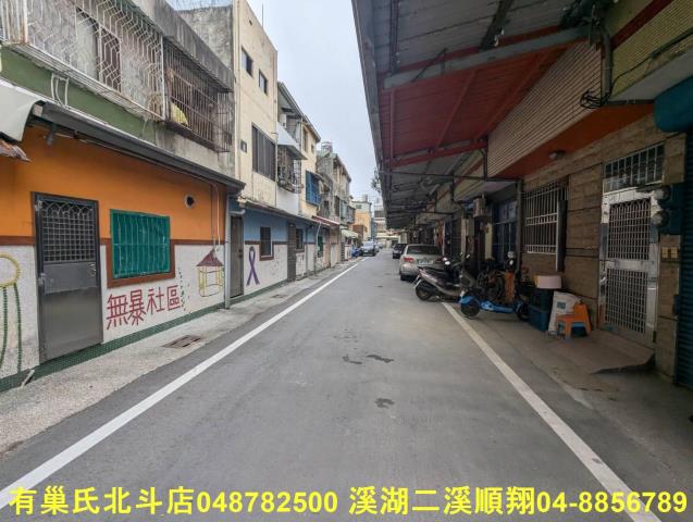 彰化建地-1
