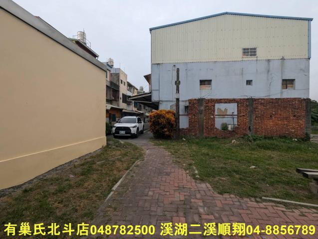 彰化建地-2