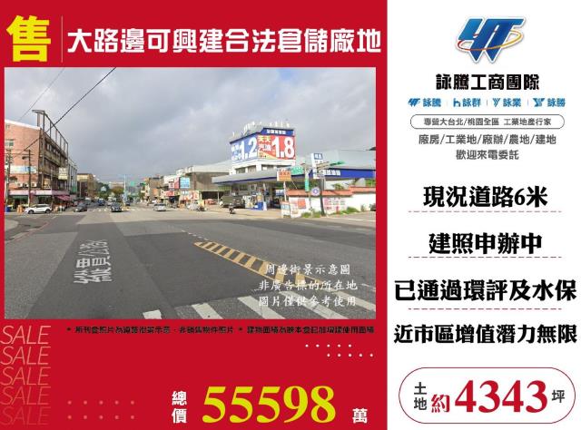 龜山農地-1