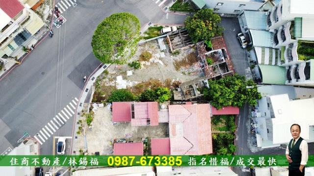 台南建地-1