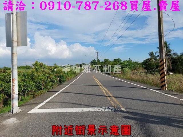 新市農地-1
