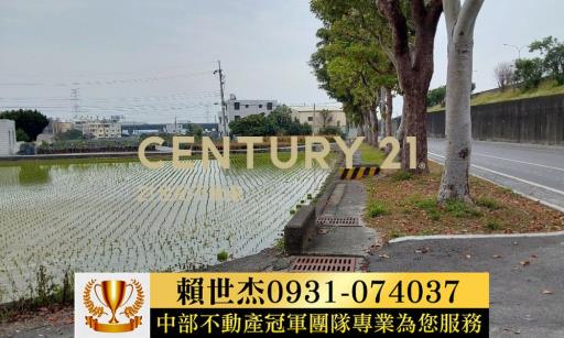 台中農地-2