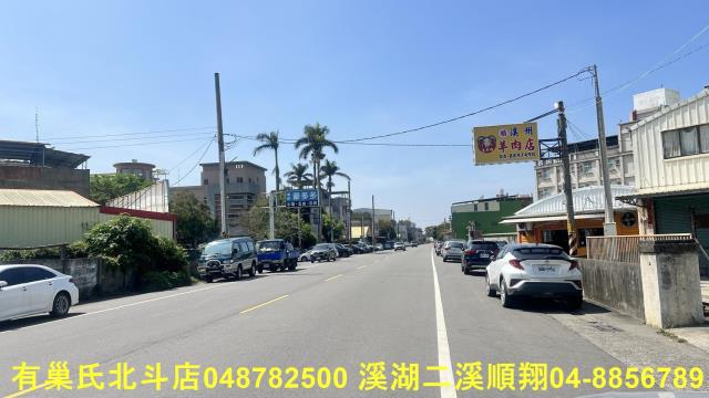 彰化建地-4
