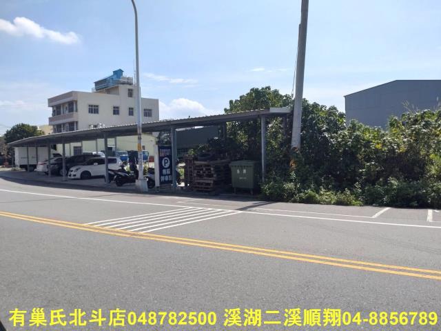 彰化建地-1