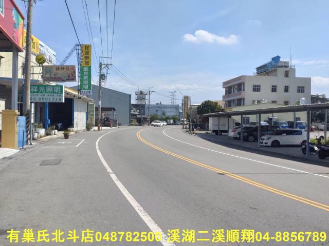 彰化建地-3