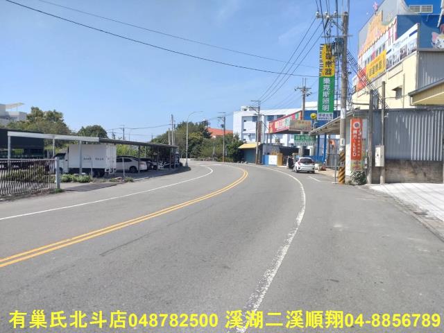 彰化建地-7