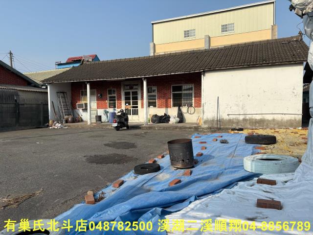 彰化北斗建地-1