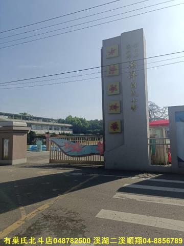 溪州農地-7