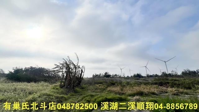 彰化農地-11