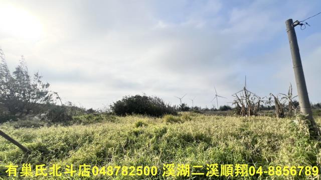 彰化農地-14