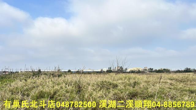 彰化農地-2