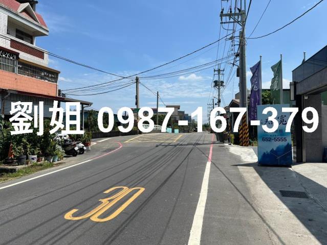 大樹農地-2