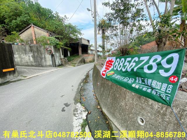 彰化芬園建地-1