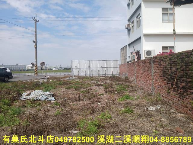 彰化建地-1