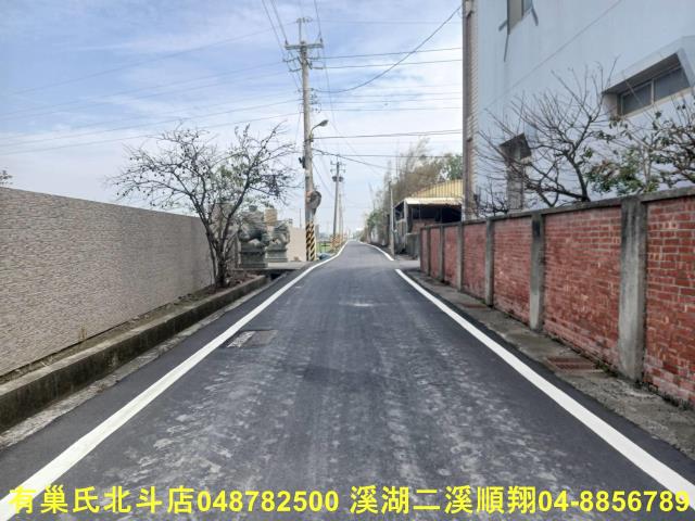 彰化建地-3