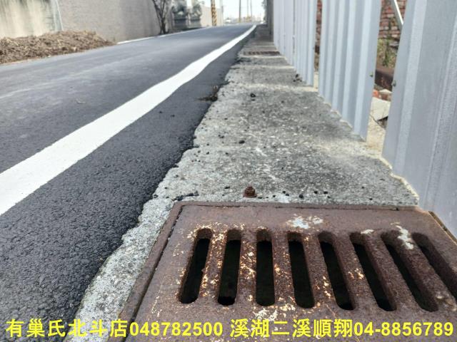 彰化建地-5
