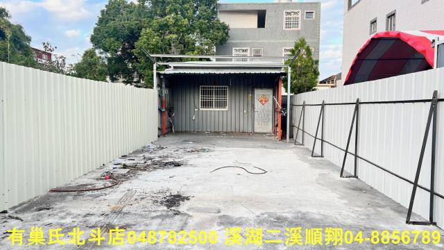 彰化建地-1
