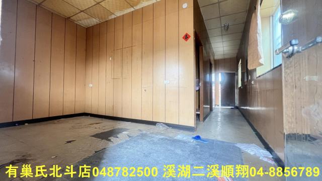 彰化建地-2