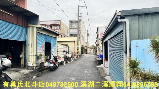 彰化建地-5