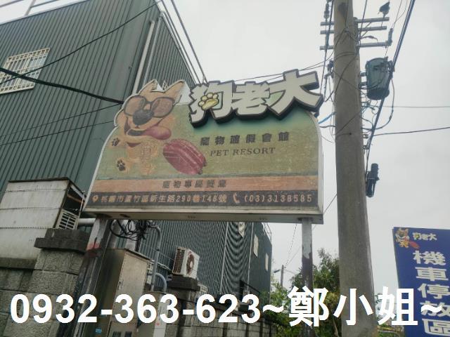 桃園蘆竹農地-11