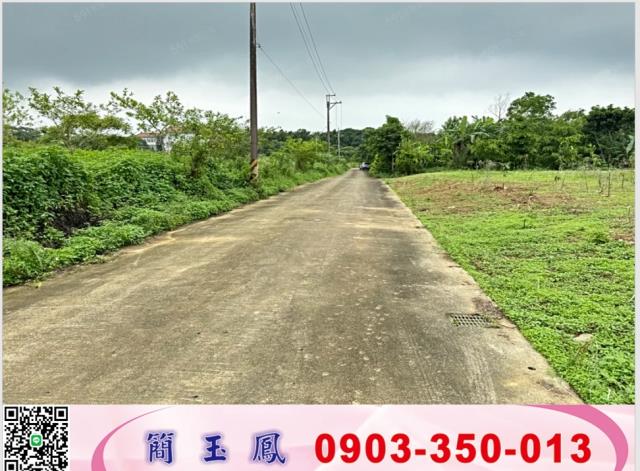 龍潭農地-1