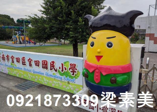 官田建地-5