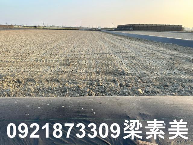 下營農地-2