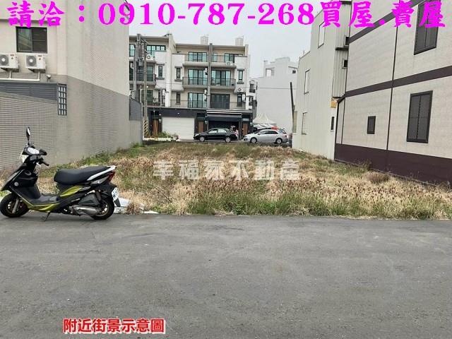 台南建地-3
