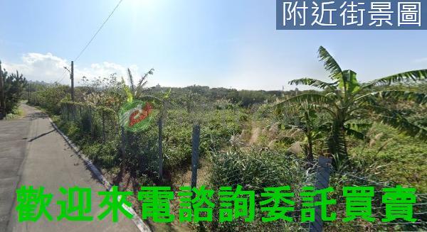 三芝都市計畫土地-3