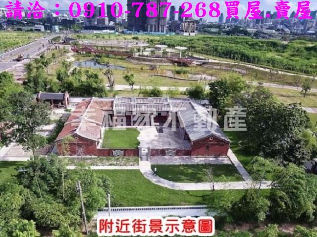 南屯建地-1