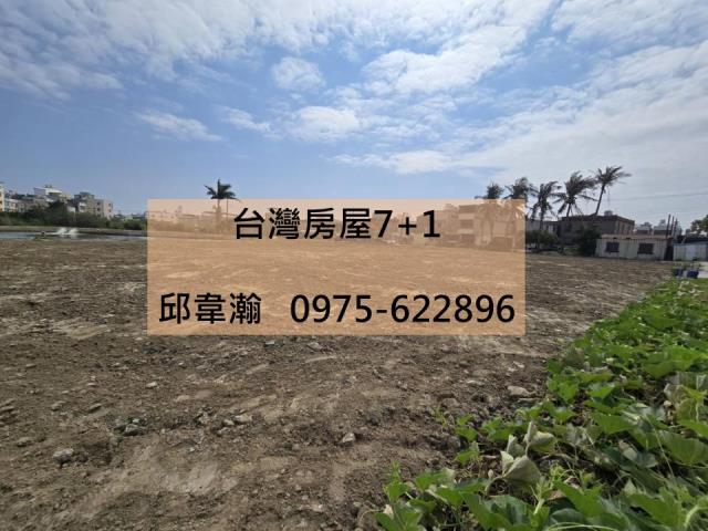 高雄農地-1