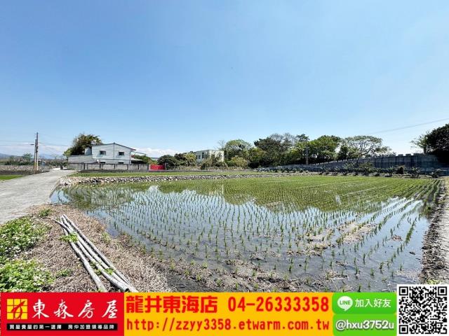 后里農地-1