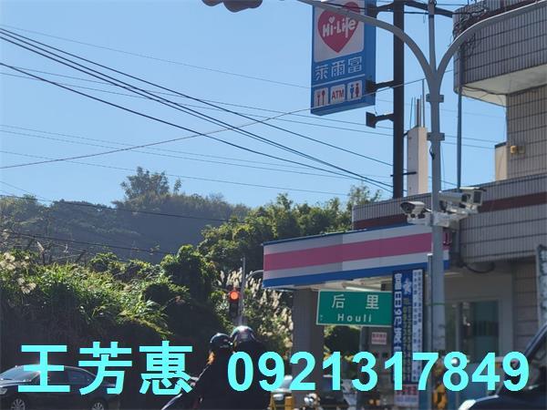 苗栗農地-12