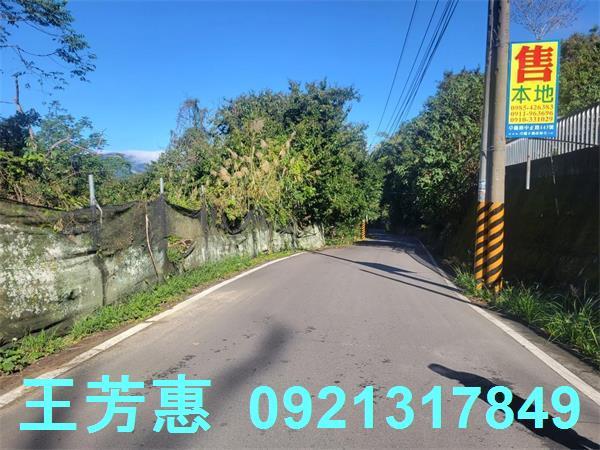 苗栗農地-2