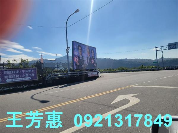 苗栗農地-12