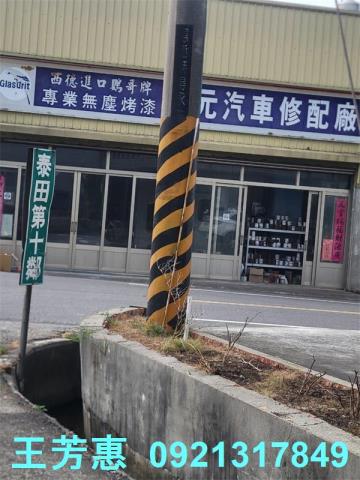苗栗苑裡農地-11